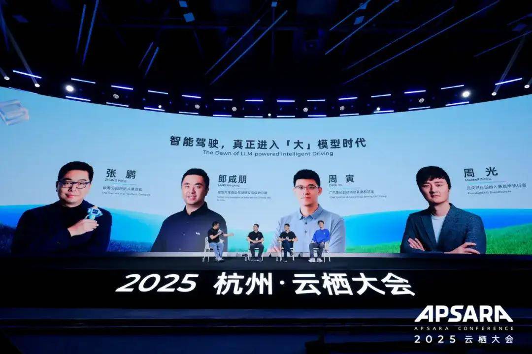 自动驾驶进入大模型时代主机厂寻找「联合创始人」